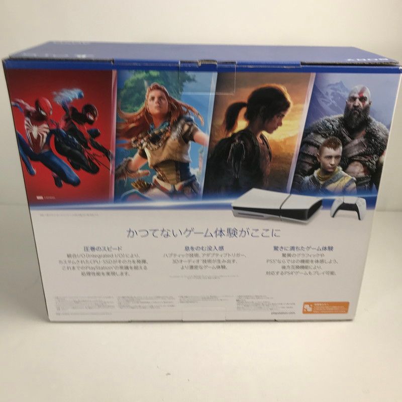 中古品】 PlayStation 5 (CFI-2000A01) プレステ5