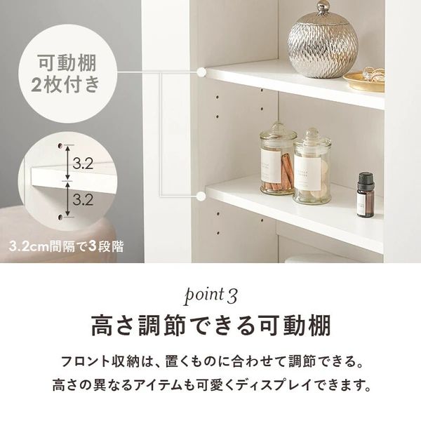 小物置き スリム