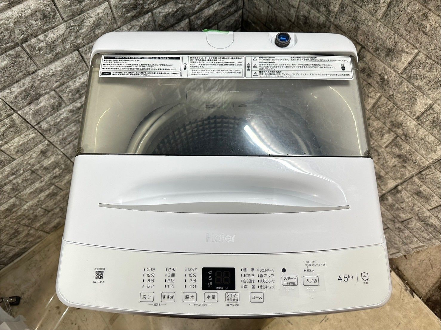 ブラウン】 【高年式】大阪送料無料☆3か月保障付き☆洗濯機 