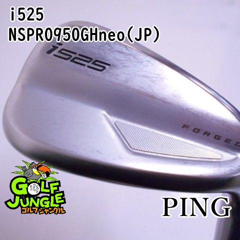 【中古】ウェッジ ピン i525 NSPRO950GHneo(JP) S 49 ウエッジ スチールシャフト おすすめ メンズ 右 [6686]