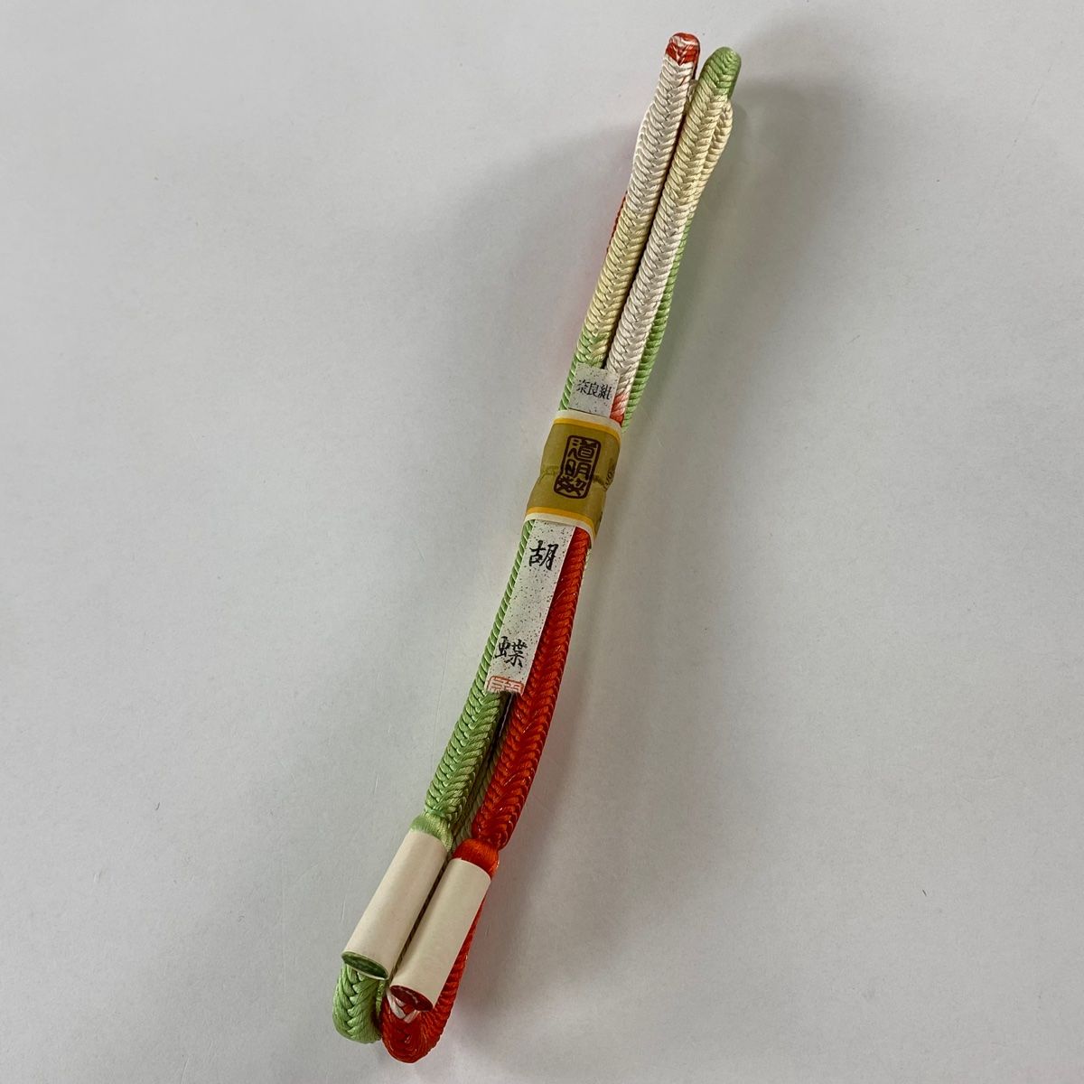 帯締め 無形文化財 有職組紐 道明 金糸 朱色 正絹 和装小物