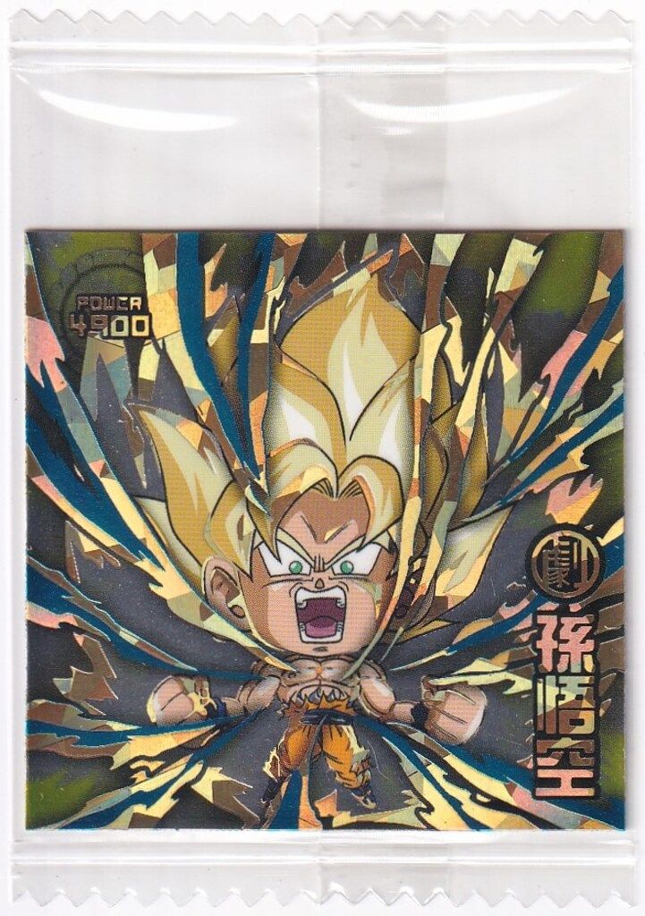 バンダイ 超戦士シールウエハースZ W18弾/空前絶後の