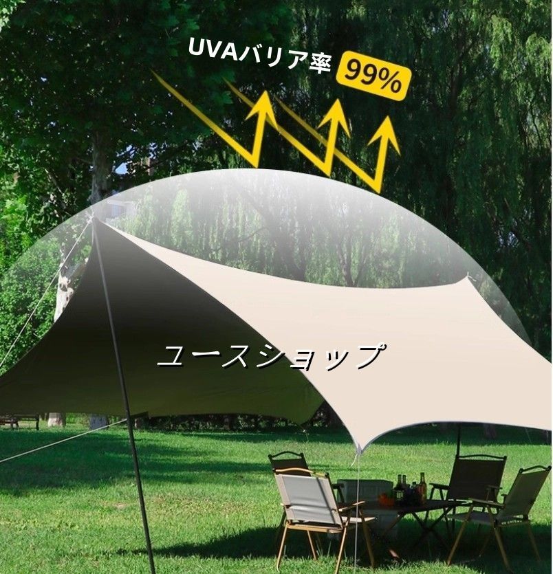 黒ゴム天幕を厚くした屋外キャンプピクニック庭砂浜雨除け日除け日除けオックスフォード布テント