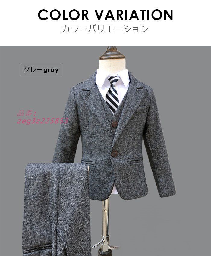 子供スーツ