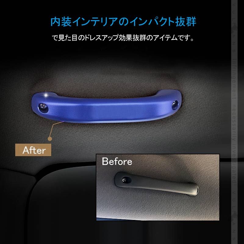 ブルー ドアハンドル