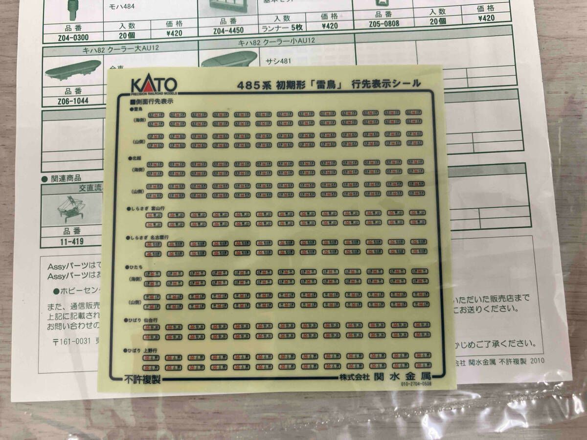 10-241