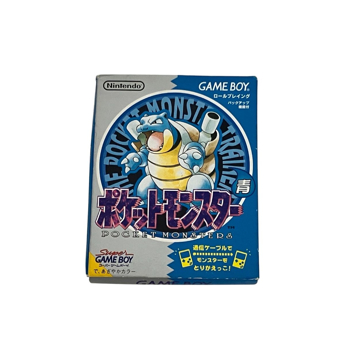 ゲームボーイ - 超激レア❗️ポケットモンスター 青　ESG 57 ゲームボーイ ❗️ ゲームボーイ - 超激レア❗️ポケットモンスター 青 ESG 57