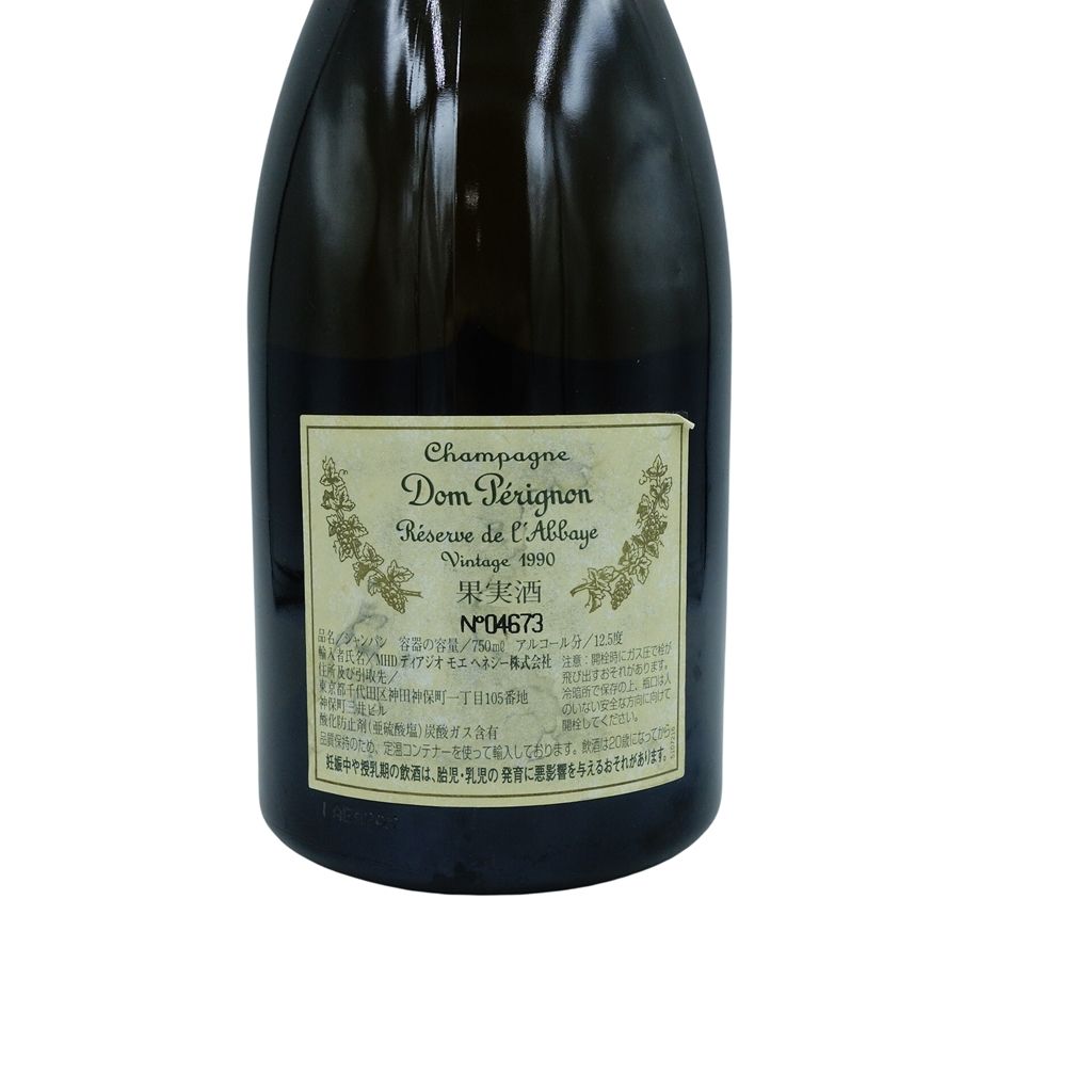ドンペリニヨン ドンペリ 1990年 箱付き ドンペリニヨン ラベイ 1990 750ml Dom Perignon【D2】 - メルカリ