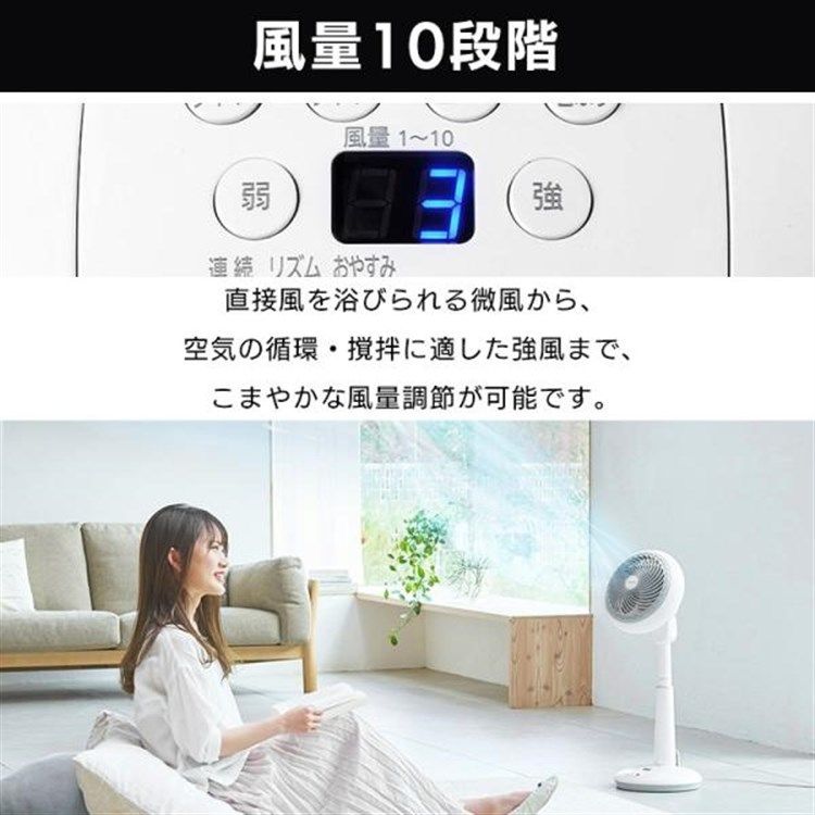 送風 家電