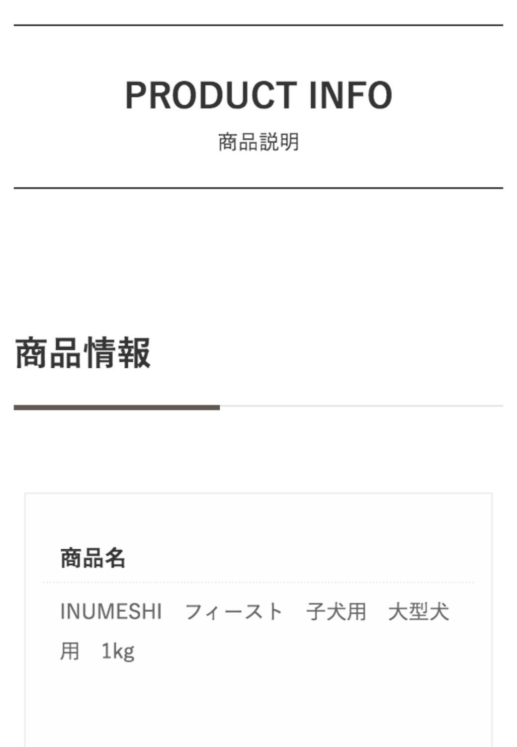 大型犬用 15kg