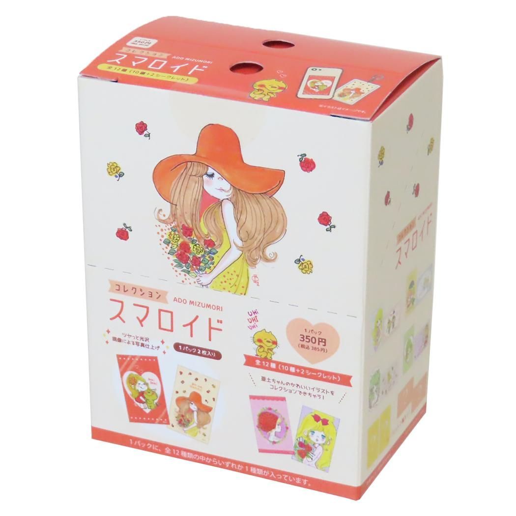 水森亜土　サンリオ　カップ　4点セット　箱付き 新品未使用品 新品未使用！水森亜土ちゃん、4点セット - メルカリ