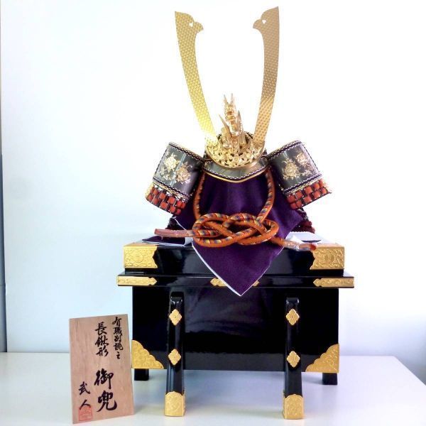 中国武具♦️鉄地♦️獅子形金具♦️兜 鳳羽兜♦️赤色♦️送料込 中国武具♦️鉄地♦️獅子形金具♦️兜 鳳羽兜♦️赤色♦️送料
