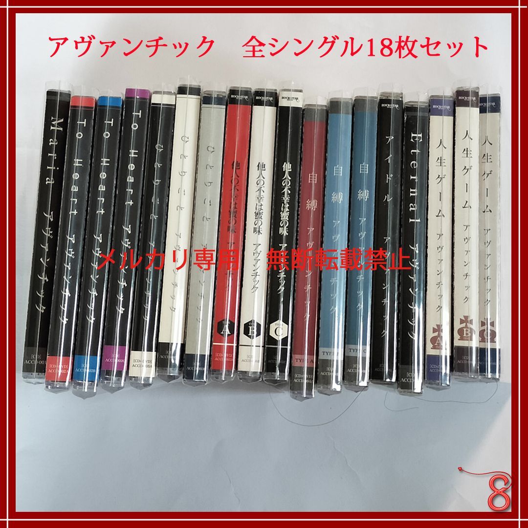 新品　未使用　未開封　アヴァンチック　28点セット @eyevan_official 〔1096〕が入荷しました。 最新作2025SS 7285 EYEVAN 邦楽