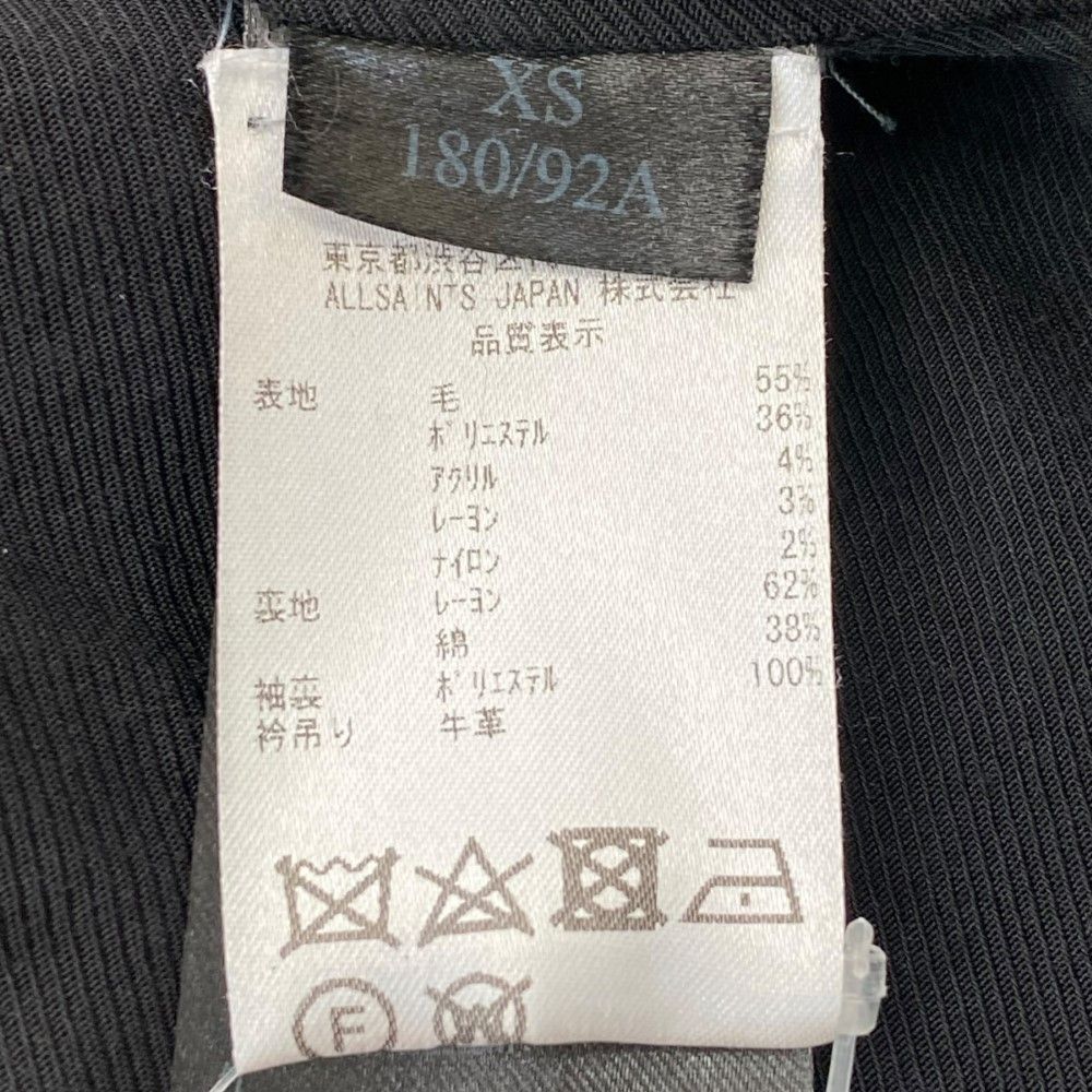 ALLSAINTS 肉厚生地