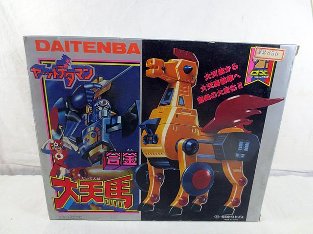 美品　タカトクトイス 合金 ヤットデタマン DX 大天馬