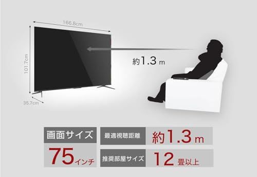 75V型