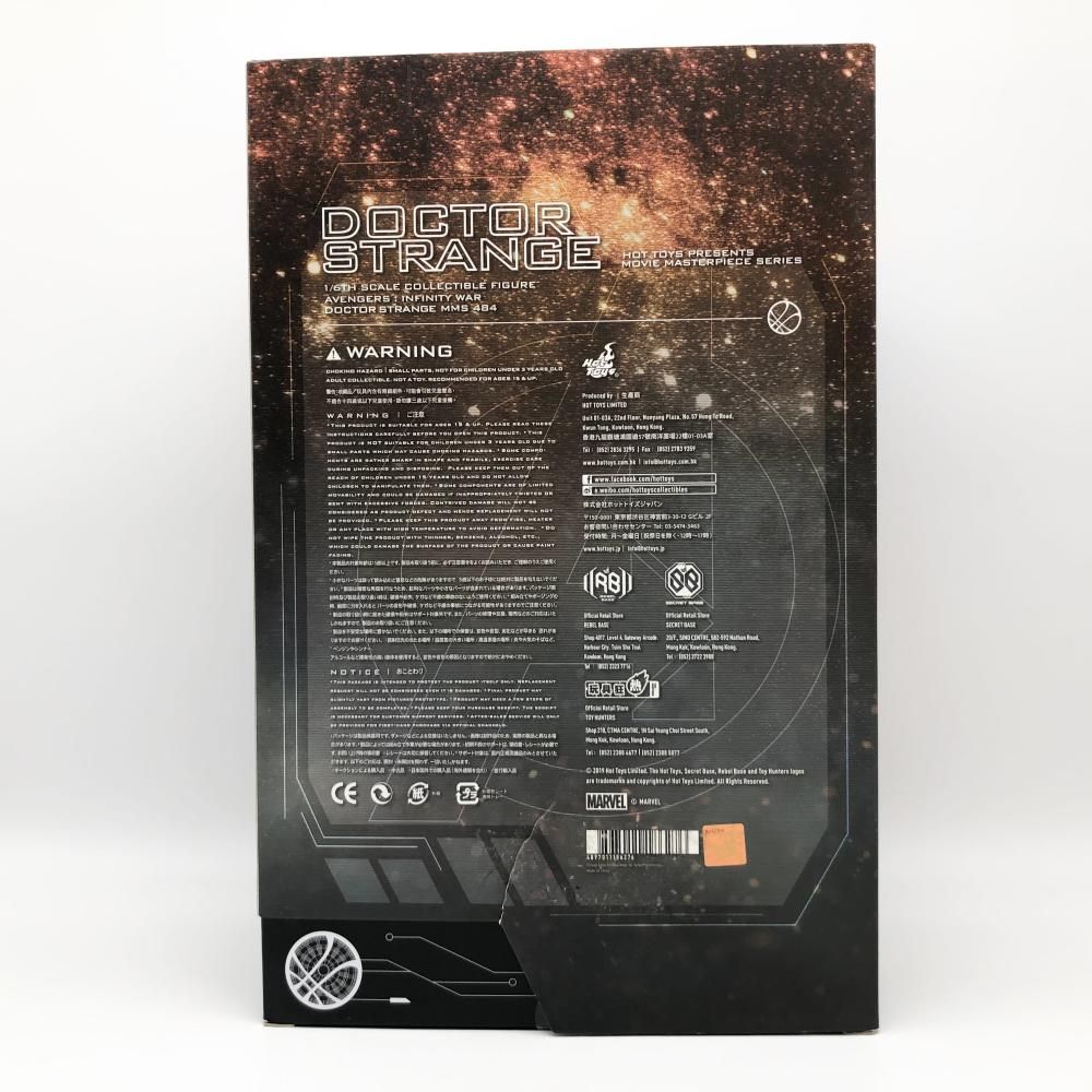 【中古】訳有/欠品有 ホットトイズ アベンジャーズ/インフィニティ･ウォー ムービー･マスターピース 1/6 MM#484 ドクター･ストレンジ[17]