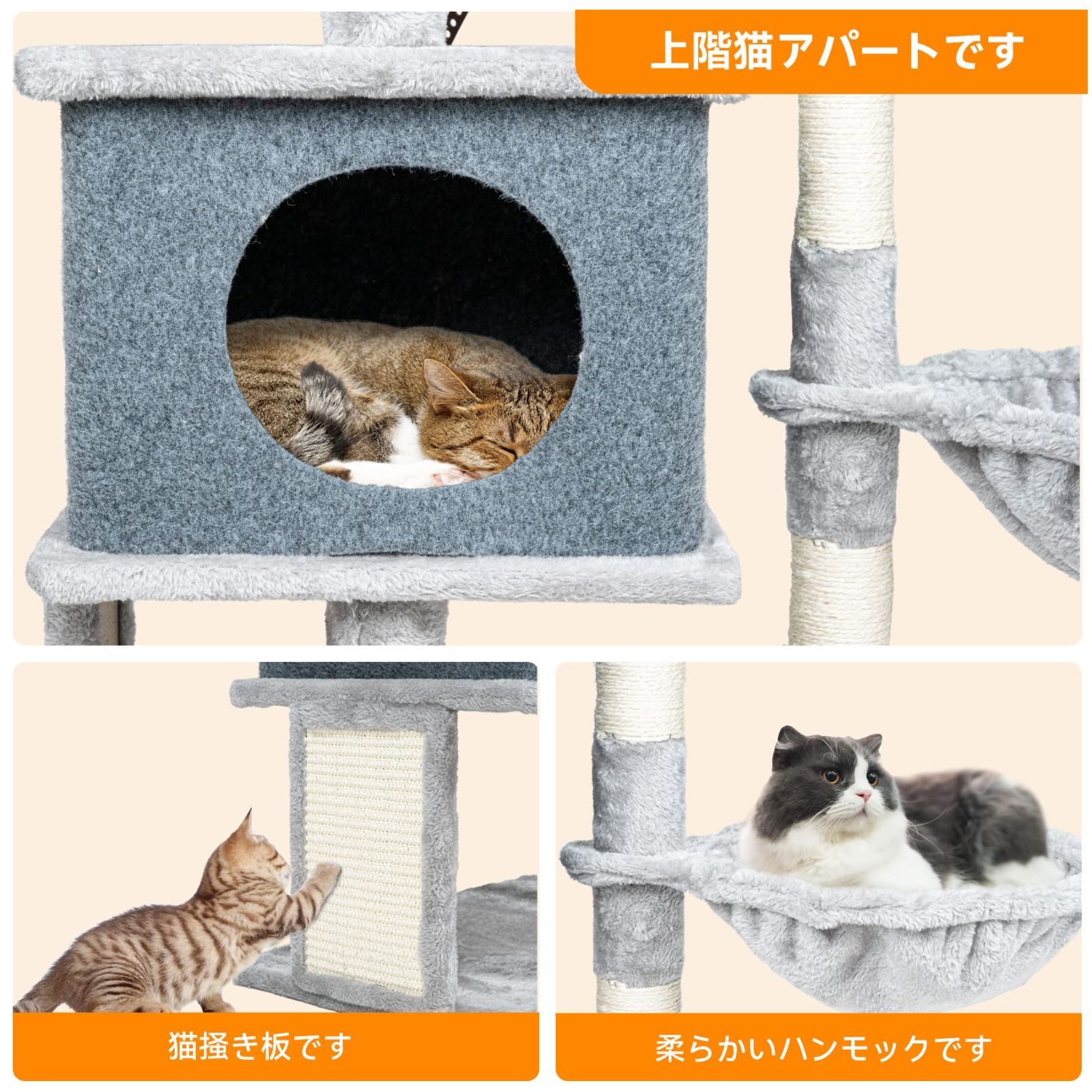 販売実績No.1 お買い得 お洒落 キャットツリー タワーハウス