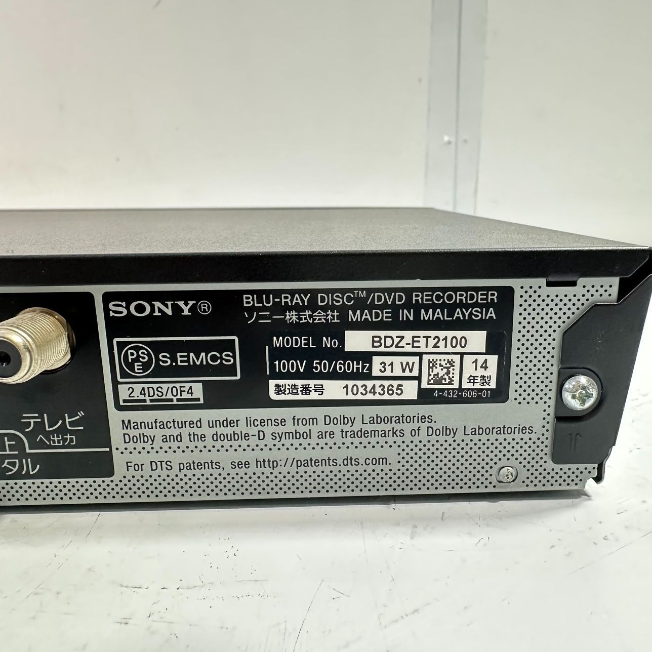 動作品】SONY/ソニー ブルーレイレコーダー BDZ-ET2100 初期化済み J2