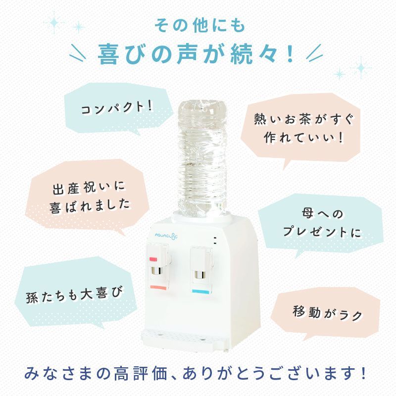 機能 家庭用