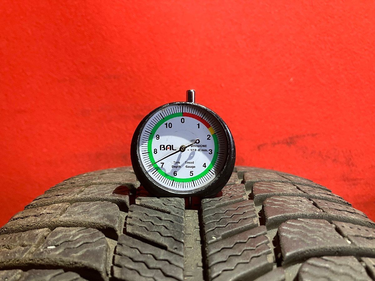 17x7.0 45