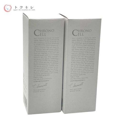 トクキレ】クロノセル 美容性 30ml×2本セット｜新品未開封・ヒト幹細胞 