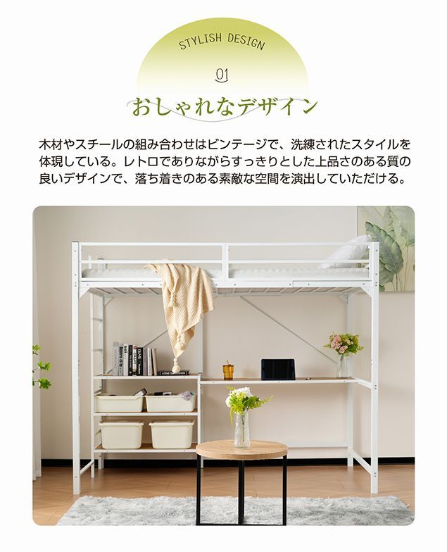 収納 北欧風
