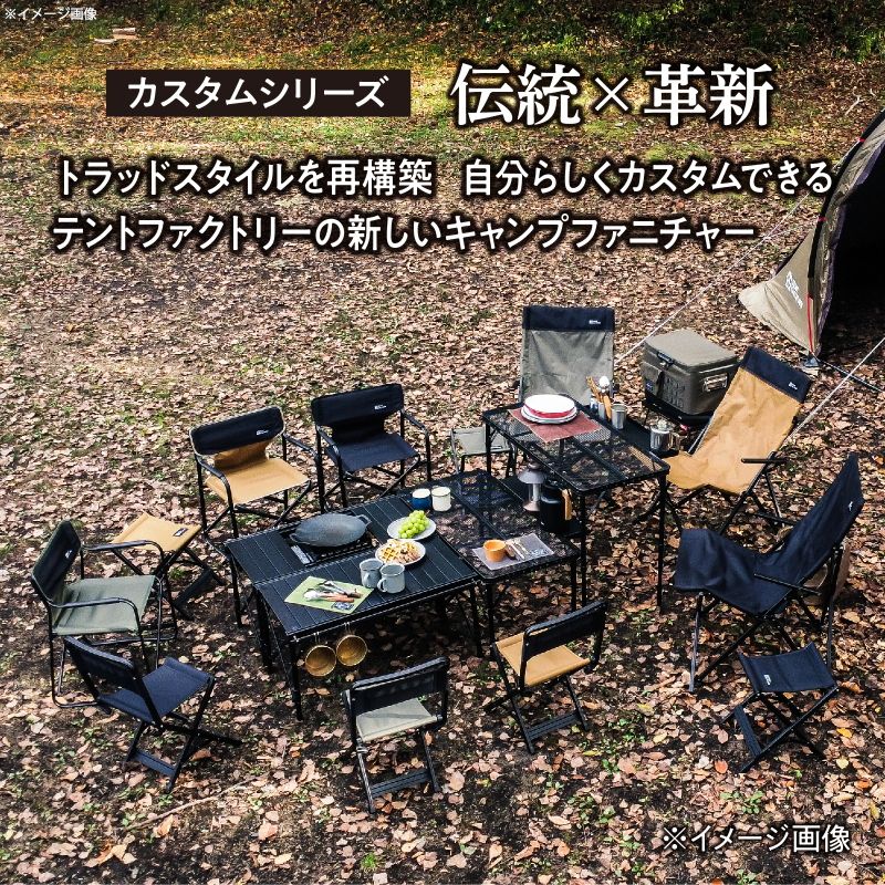 FACTORY テントファクトリー