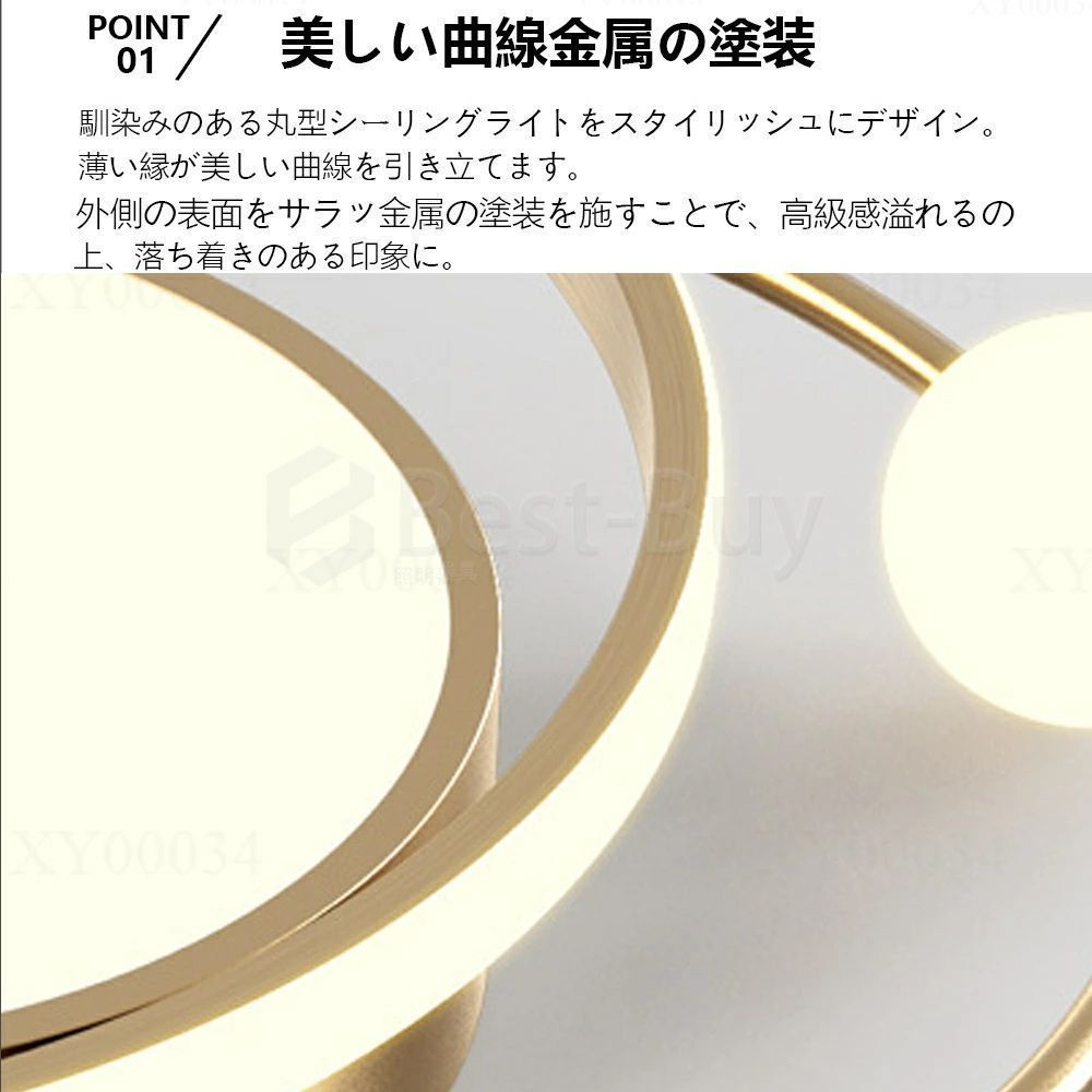 シーリングライト