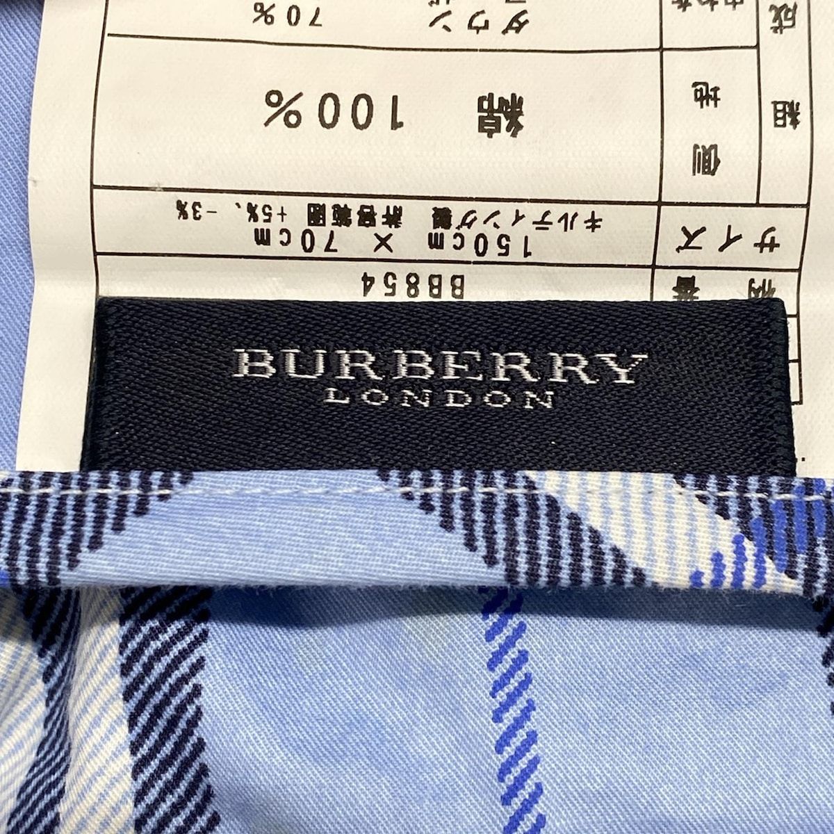 美品 BURBERRY LONDON ウール チェック 毛布 ブランケット Burberry