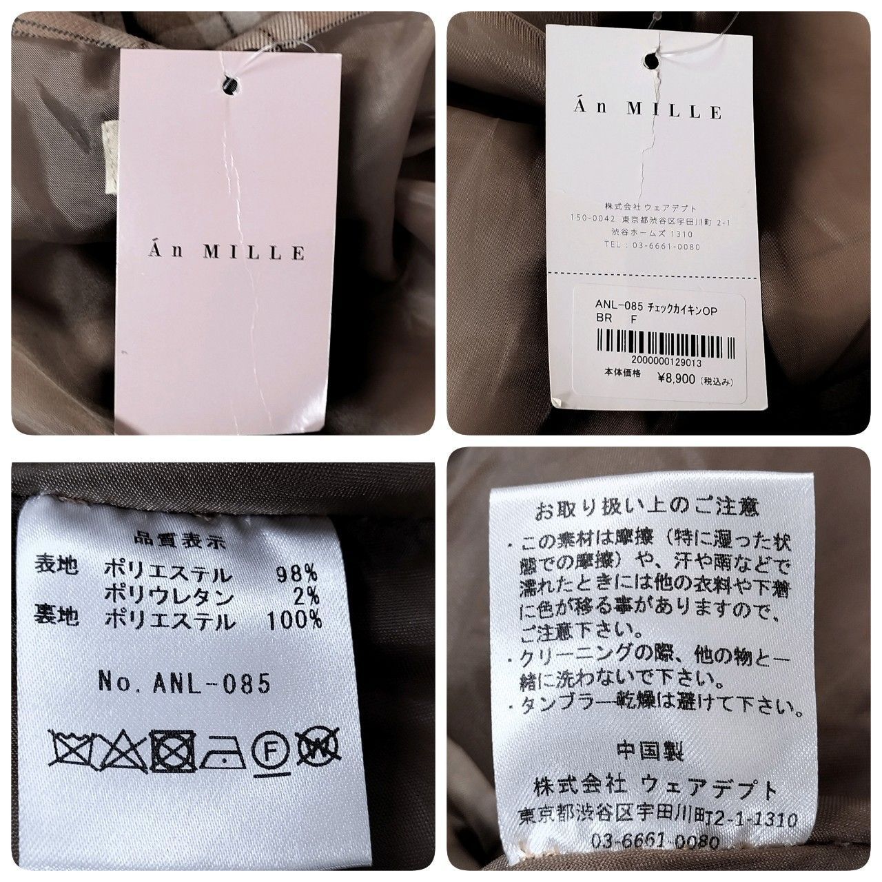 アンミール　ワンピース エンボスジャガードキャミソールワンピース