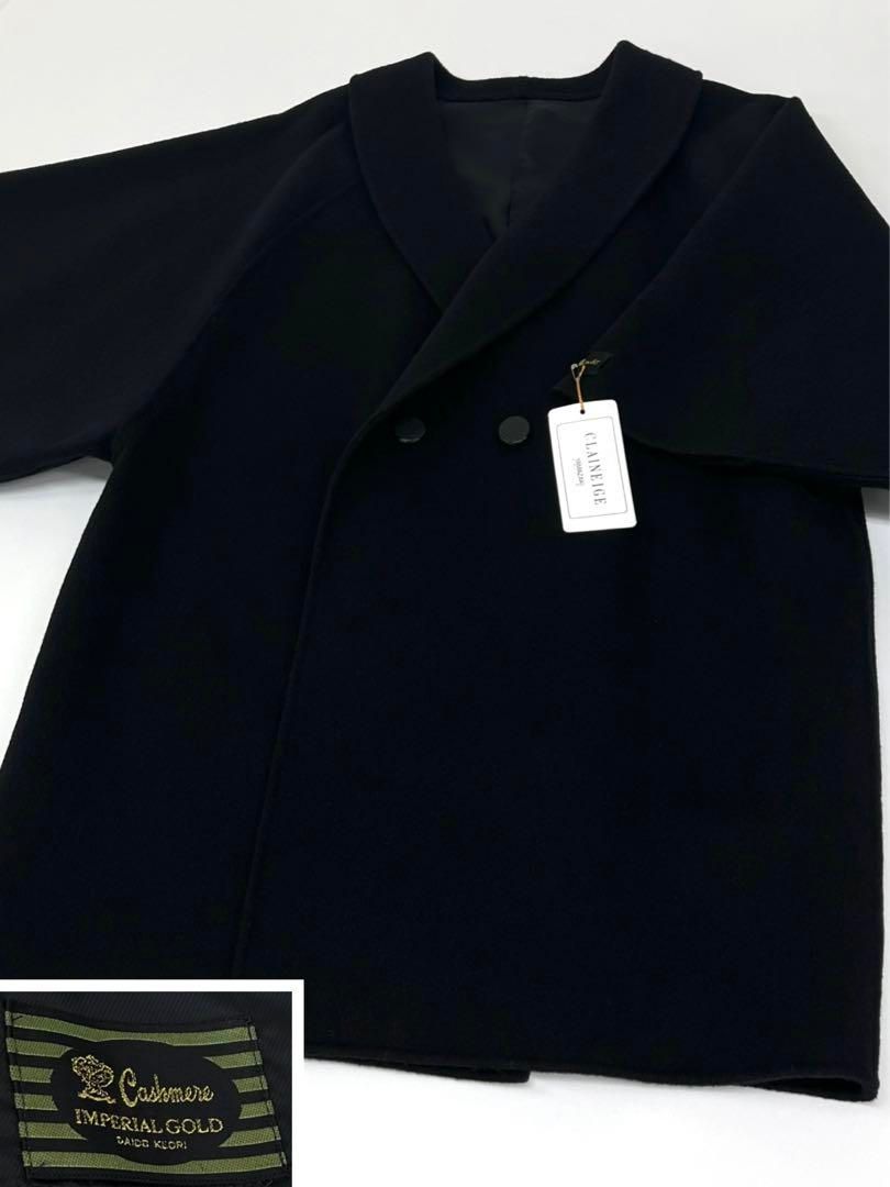 カシミヤ へちま衿コート 和装コート 和洋兼用 毛 黒
