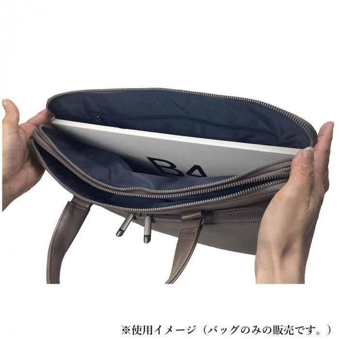 BUSITOOL シュクレ ブリーフケース 薄マチ ダブルルーム型 ベージュ 22