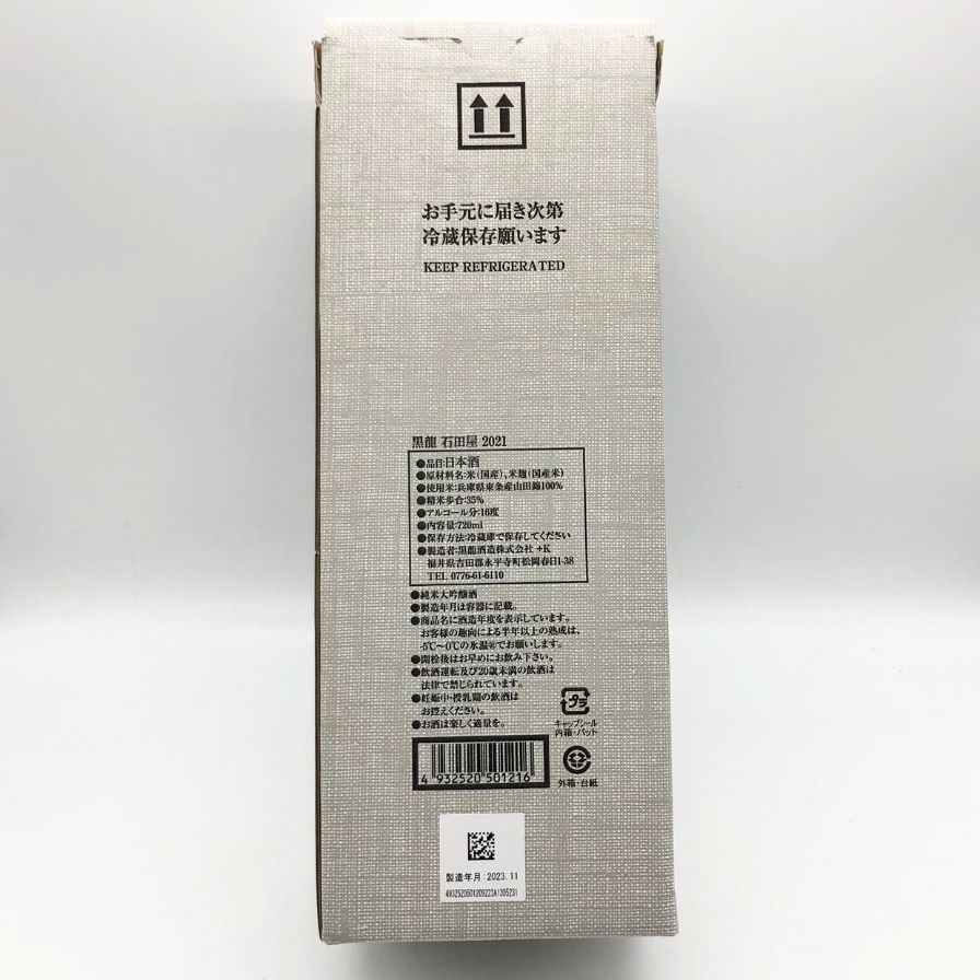 720ml