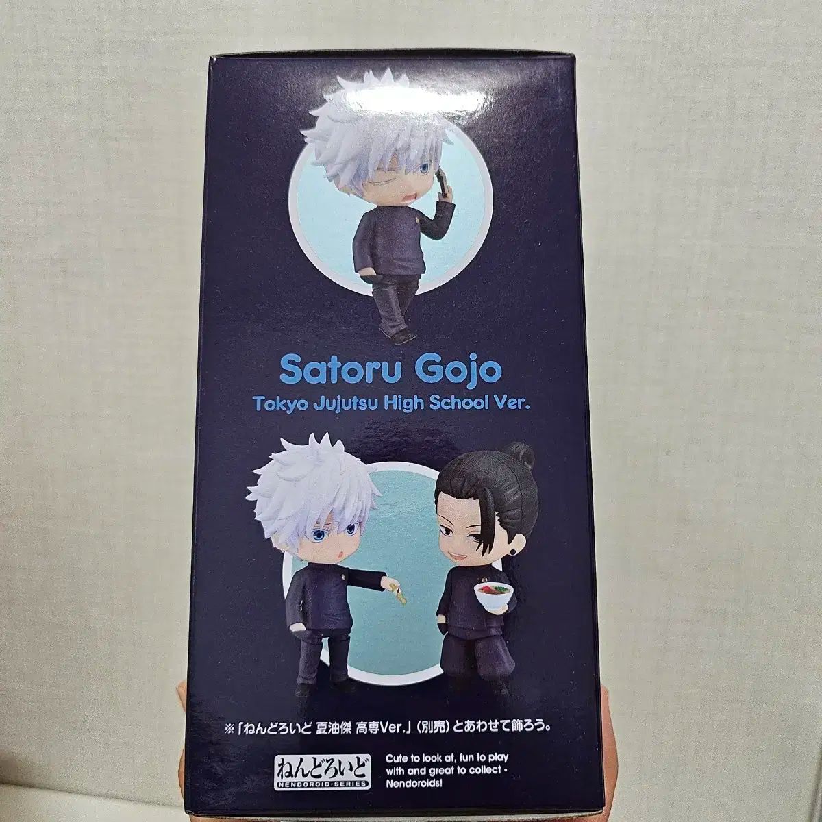 呪術廻戦 ねんどろいど レトロ 五条 悟 未開封 - メルカリ