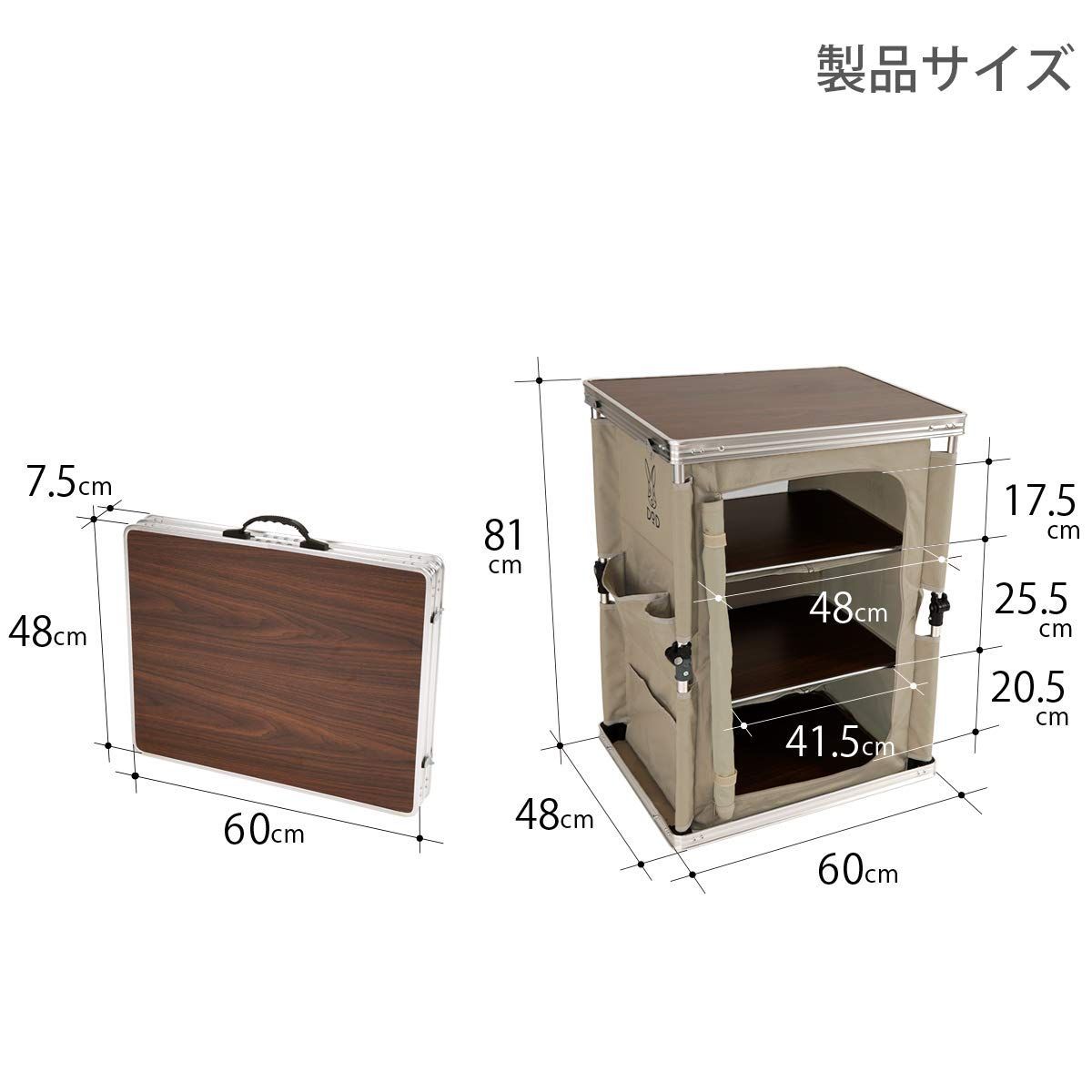 タン 引き上げるだけで棚が完成