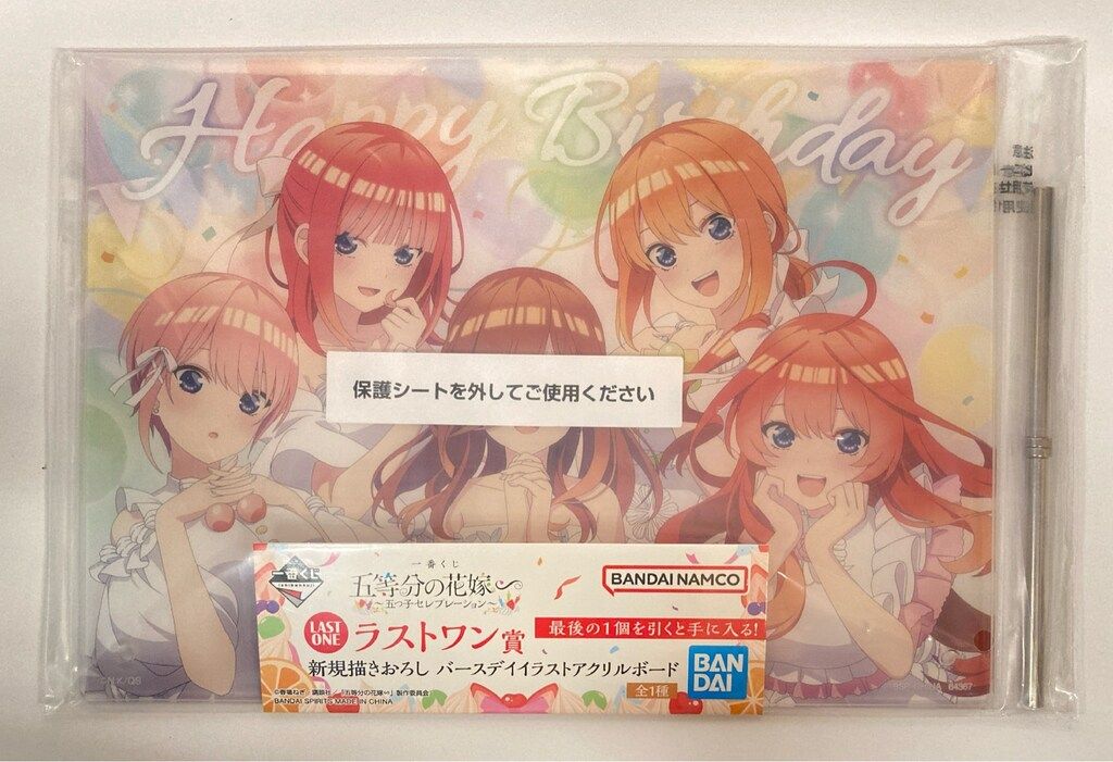 BANDAI SPIRITS 一番くじ 五等分の花嫁∽ 五つ子セレブ