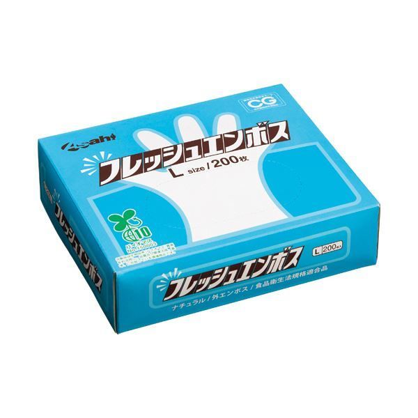〔まとめ〕 旭創業 フレッシュエンボス バイオマス L 外エンボス ナチュラル 1箱 200枚 〔×10セット〕 使い捨て手袋
