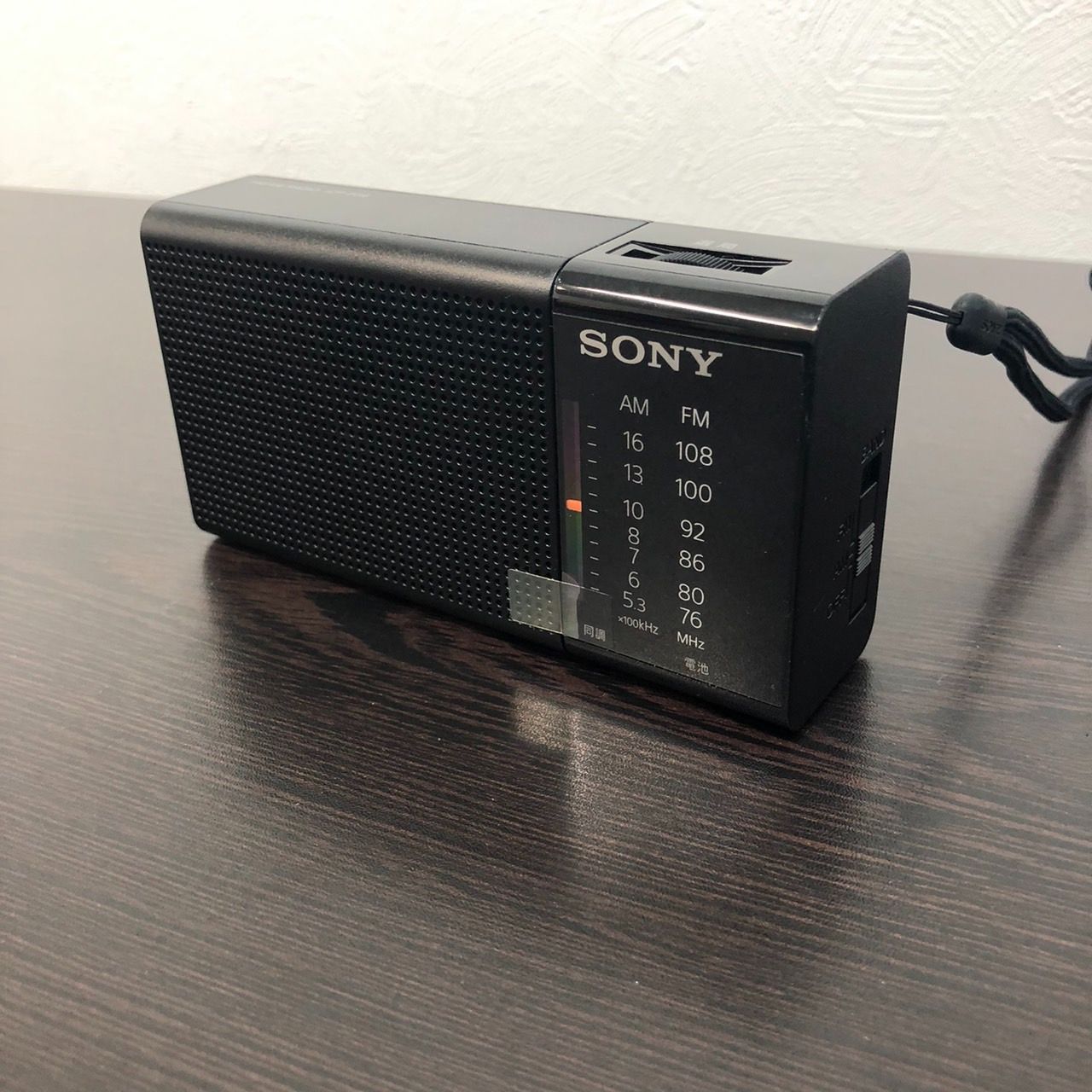 ソニー ハンディーポータブルラジオ ICF-P36 : FM/AM/ワイドFM対応 横