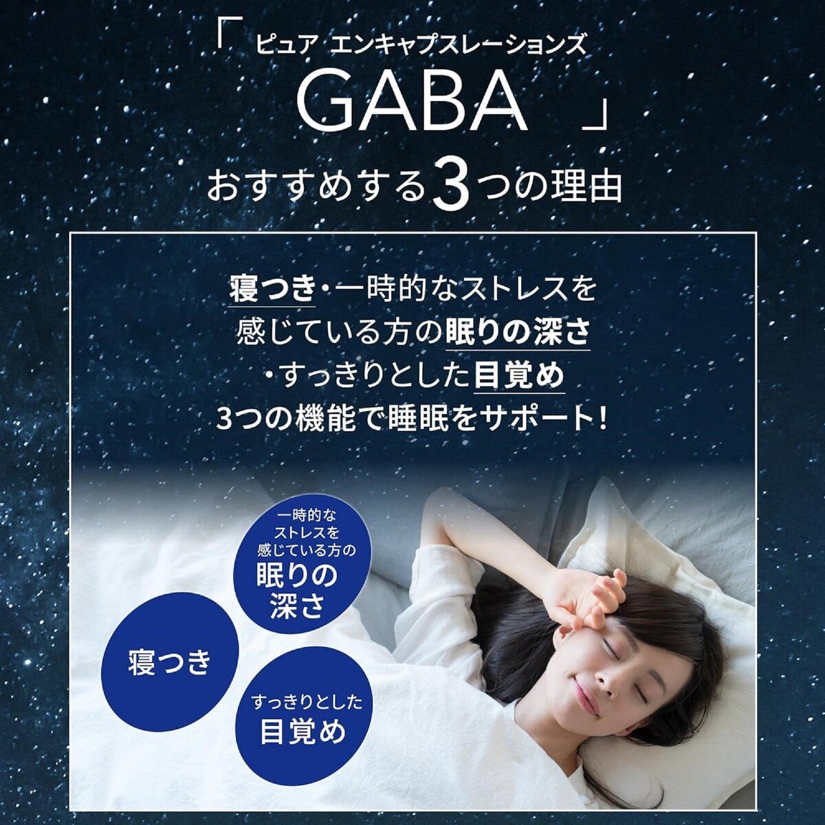 GABA 700mg
