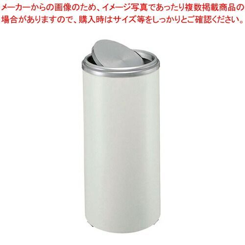 ダストボックス YM-300-M1 アイボリー