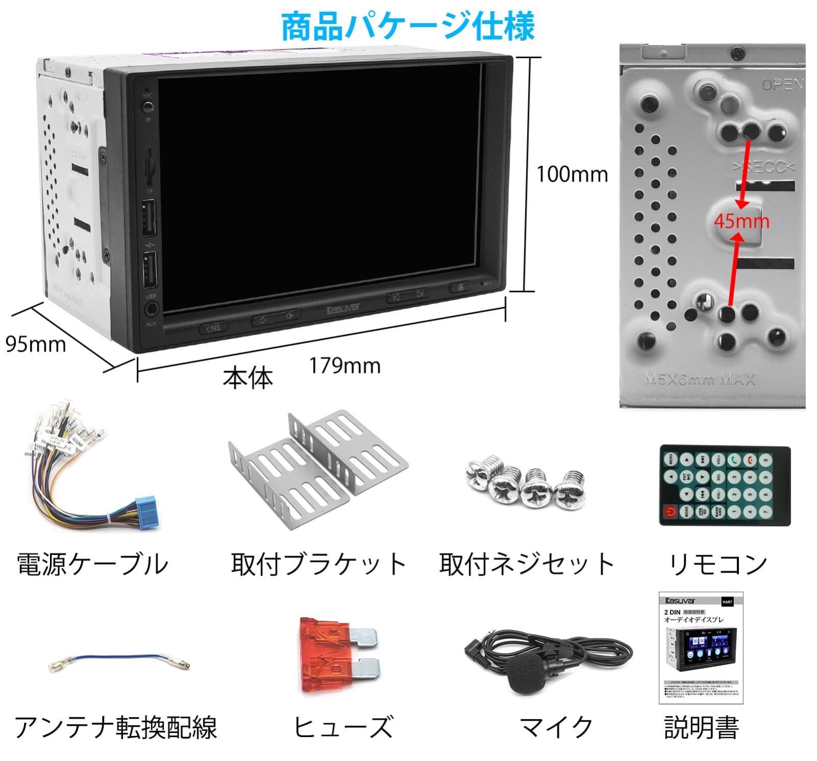 KASUVARカスワー カーオーディオ 7インチ2DINディスプレイオーディオ/ステレオレシーバー 有線Apple  CarPlay/AndroidAuto対応 Mirrorlink/AutoLinkミラーリング機能搭載 携帯充電 Bluetooth/USB/S -  メルカリ