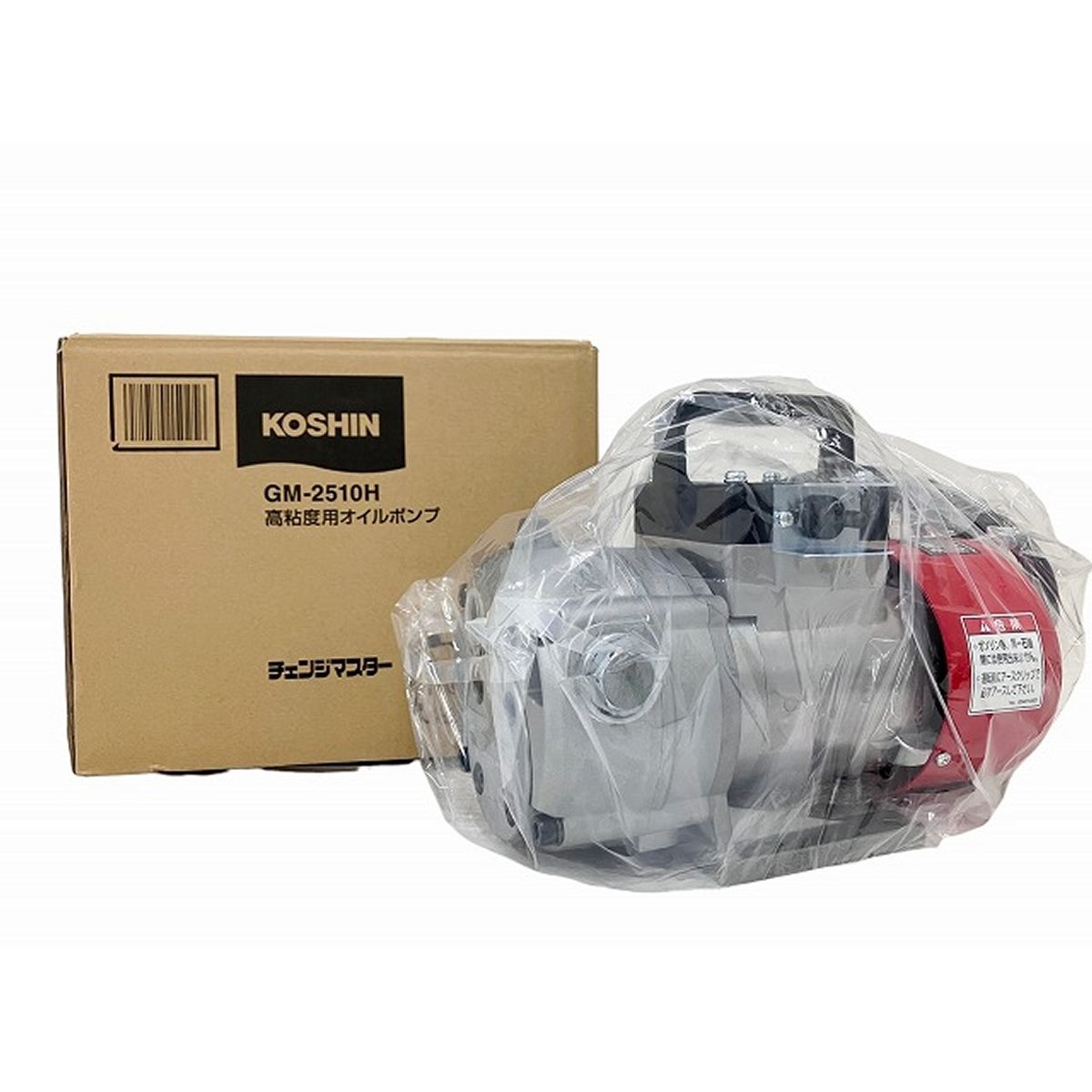 KOSHIN GM-2510H 高粘度用オイルポンプ チェンジマスター 2Kスプリング付 工進 電動工具 O10075036