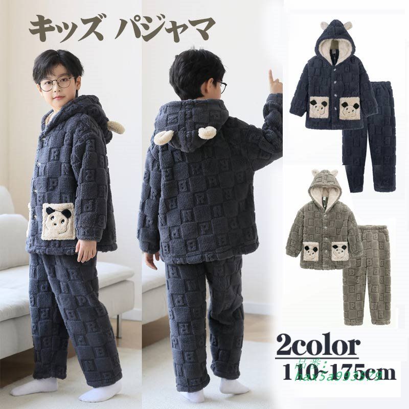 キッズパジャマ 耳付き 長袖 ルームウェア フード付き 子供パジャマ hax5a993579