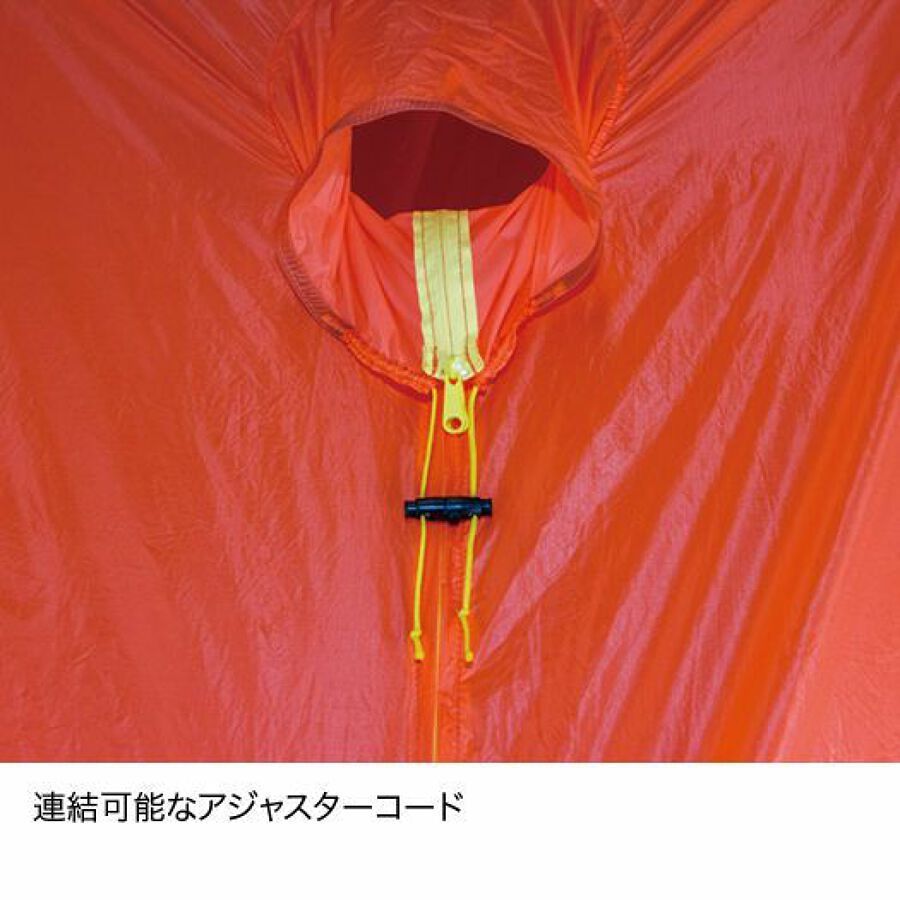 オレンジ