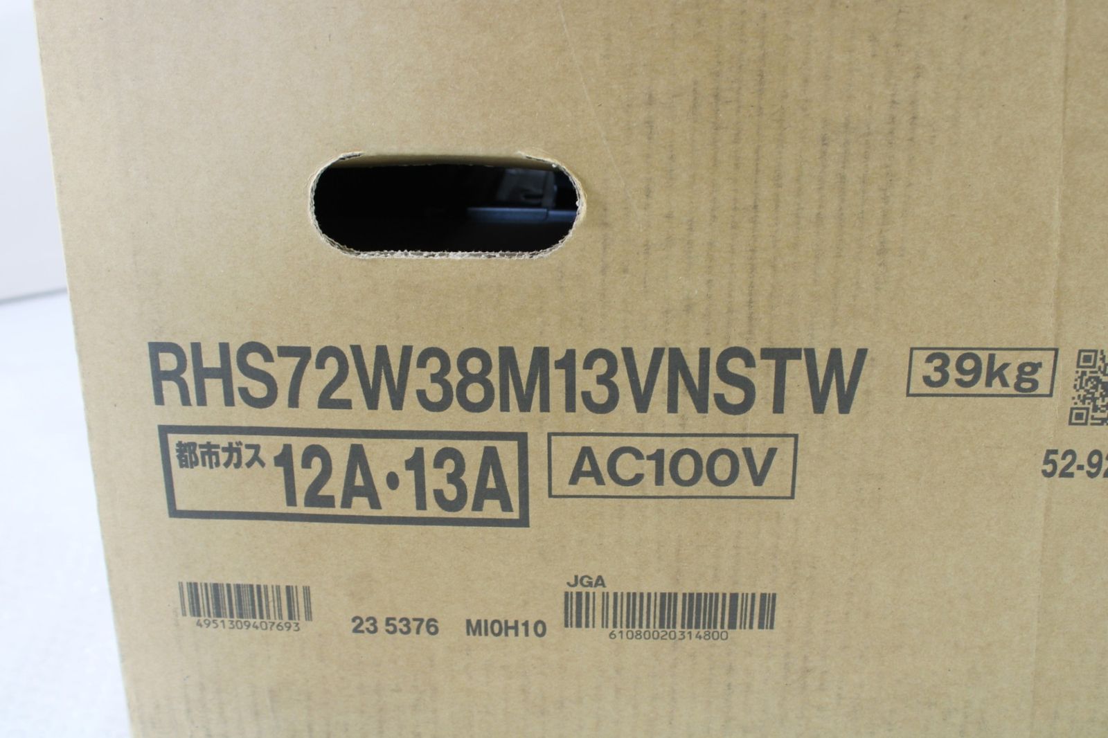 リンナイ ガスコンロ RHS72W38M13VNSTW 都市ガス Rinnai 料理 調理 家電 ITVEG4FPYIDY-H120-byebye WWW_SMP1DAWEKUDUS_SCH_ID