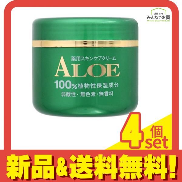 薬用アロテインクリームCR-a 200g 4個セット まとめ売り