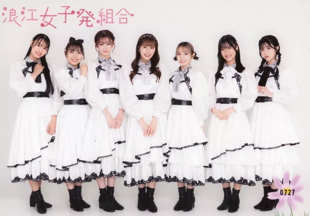 中古】生写真(女性) 0727：浪江女子発組合/集合(7人)/公式生写真 第24