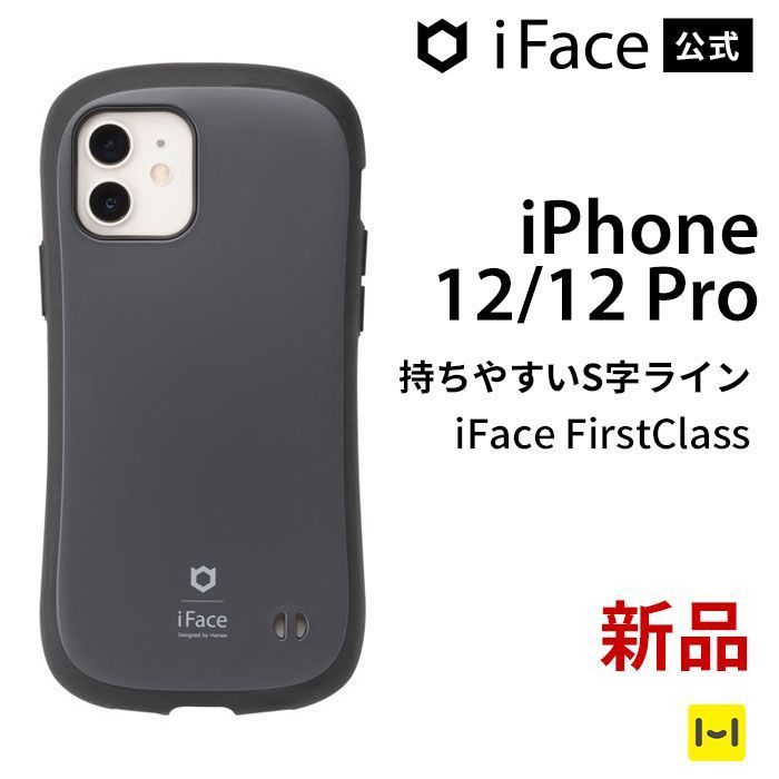 iPhone12/12Pro くすみ黒 iFace FirstClass ケース - メルカリ