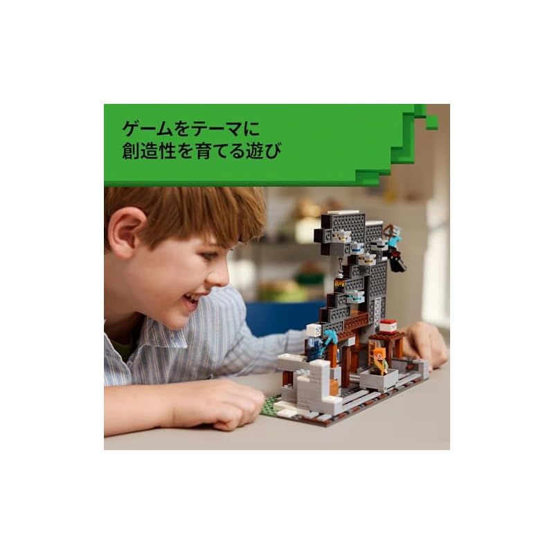 マインクラフト ツルハシ鉱山